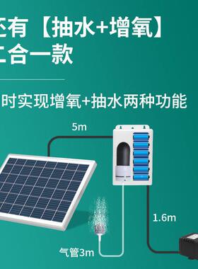 太阳鱼能8XEK4QCH缸循环水泵抽水泵小鱼统池水循环系假电山无自动