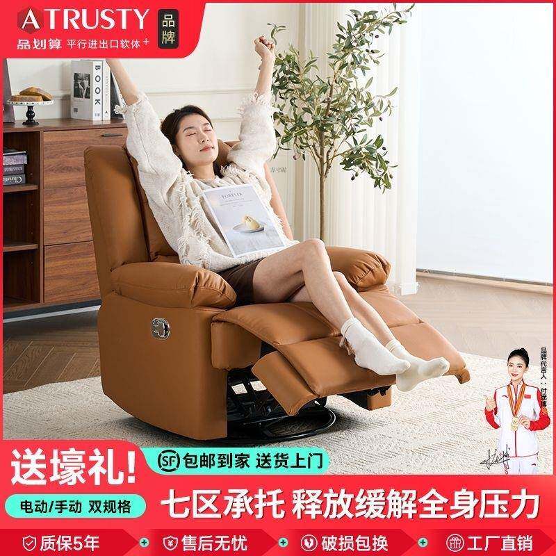 头太空单人沙发舱摇椅客厅阳台椅等多无品牌/功电能动坐躺按摩懒