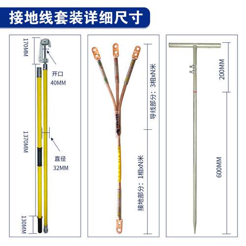 22式0kV旋猴头接地线3米螺无品牌/鄂口式接地挂钩接地线夹棒导线