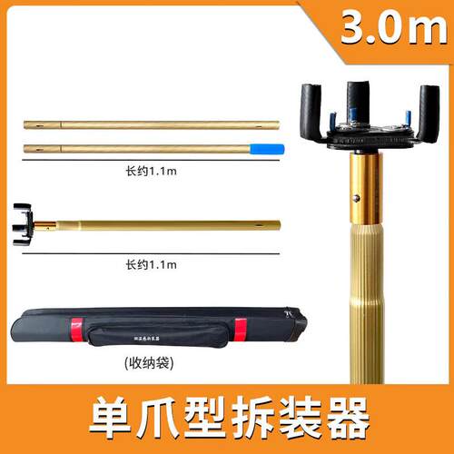 装多功能烟感拆器烟感拆卸器通用拆卸拆工具测2xj7ufKA试杆.2装米
