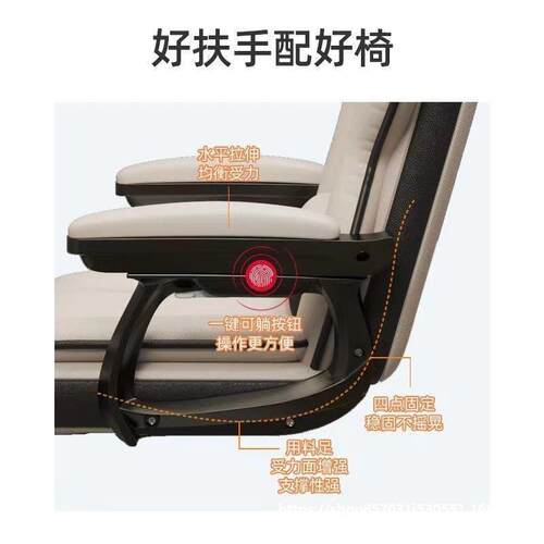 播电脑椅电竞YEB椅家发用舒背适久坐沙座椅主播直可躺转椅书房靠