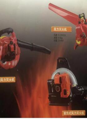 负式吹机手提式风力灭机大棚吹雪风机工程鼓风火机林业OXR背吹树