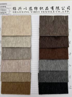 现货秋冬羊全毛OFY900克素色呢服装加外套闲大衣休服厚羊毛呢子面