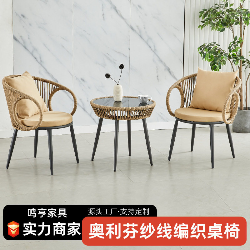 厂家批发户外藤椅休闲阳台酒店民宿庭院露台外摆餐桌椅靠背藤编椅