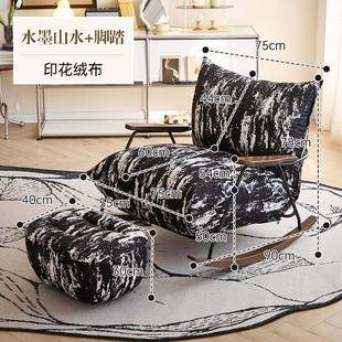 法式复古轻奢单人躺椅摇椅家用客厅阳台沙发休闲椅休闲懒人摇摇椅