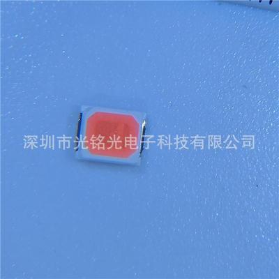 厂家直销285粉色L0.5W高亮铜支架贴片ED发光红3二AQG极管氛围灯珠