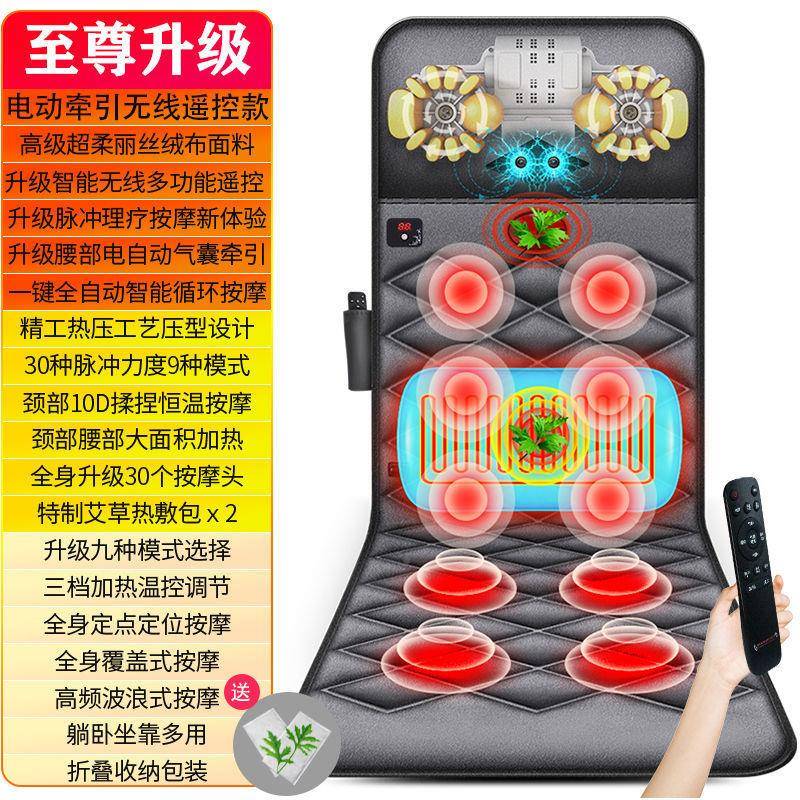 全身电动按摩床垫多能按用摩RUQ功毯加热震家动按摩靠垫保健按摩