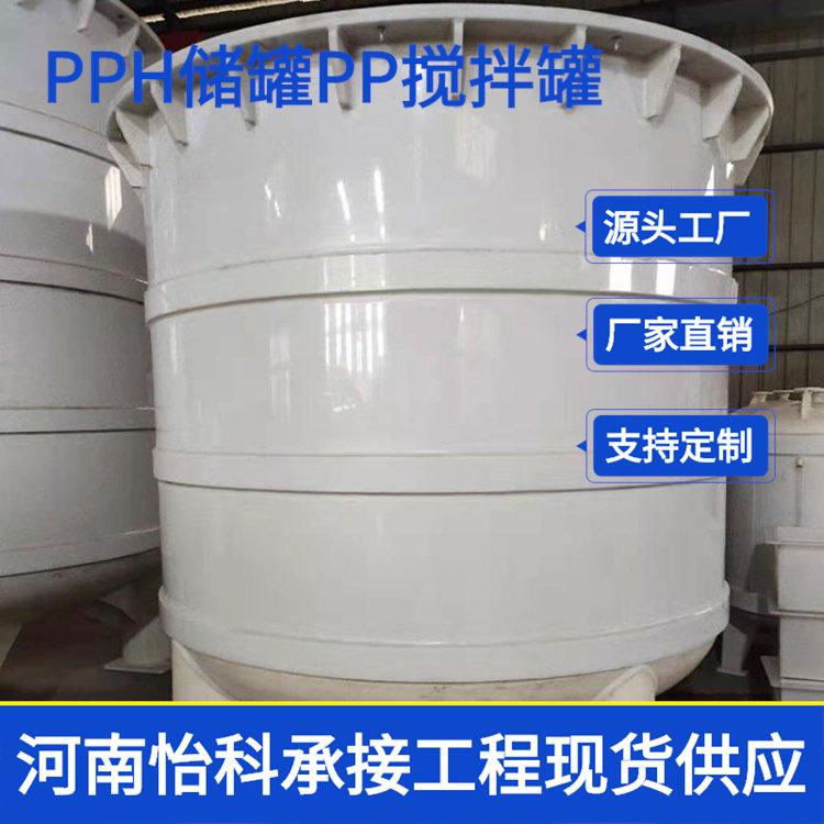 河北连续缠绕PPH储罐设备厂家 大口径化工搅拌罐反应釜生产线