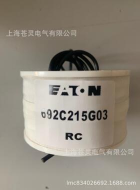 线圈692C215G03
