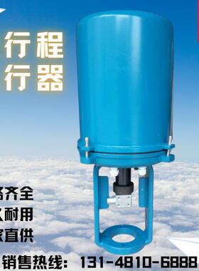 力矩2000N电动执行机构/配DN25-32调节阀381LSA执行器