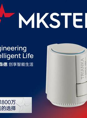 常闭型电热执行器 智能恒温控器开关厂家地暖水暖家装款