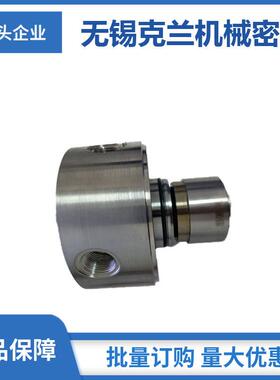 供应 KP29-80206-DKZ069机械密封 泵用机械密封