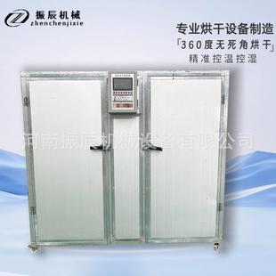 用电大葱叶烘干机 全自动大葱叶子圈风干机 智能葱花蔬菜干燥设备