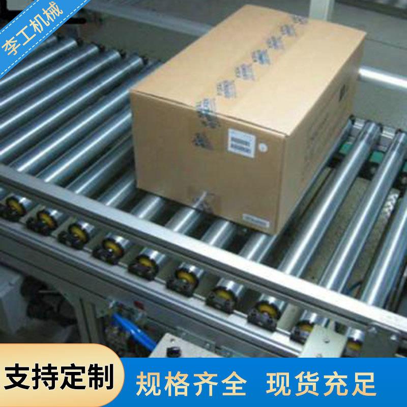 不锈钢滚轴输送机180度转弯式滚筒流水线自动化动力轴筒输送机