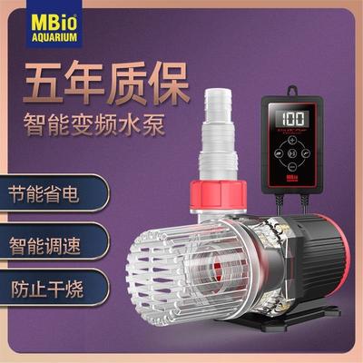 麦宝鱼缸变频水泵循环泵鱼缸抽水泵小型静音低吸潜水泵水陆两用泵