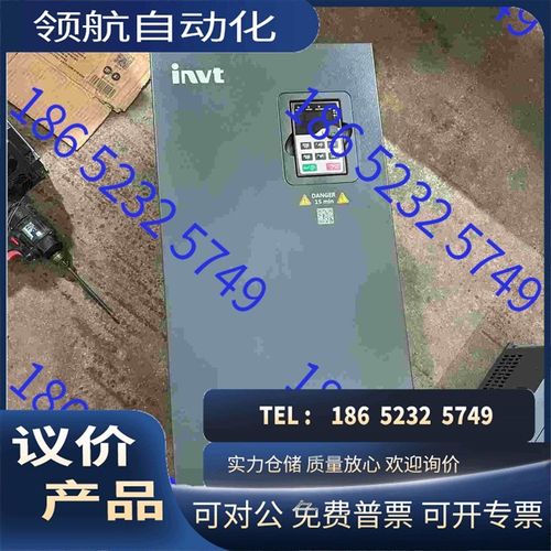 拍前询价:英威腾GD200A变频器75KW拍摄