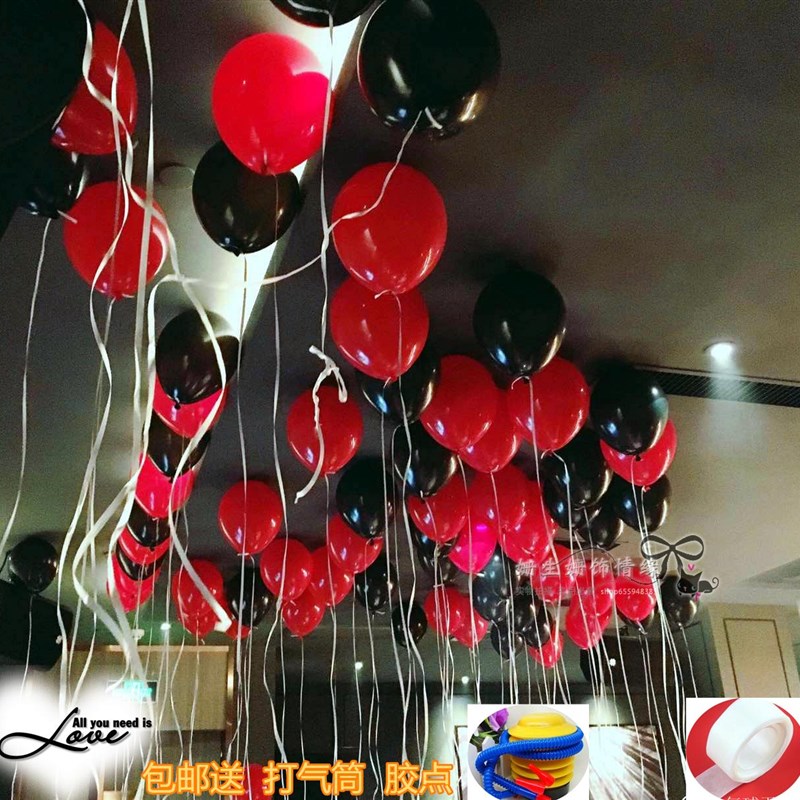 晚会庆典婚庆气球 拱门气球 装饰婚礼布置2.2g圆形加厚开业气球