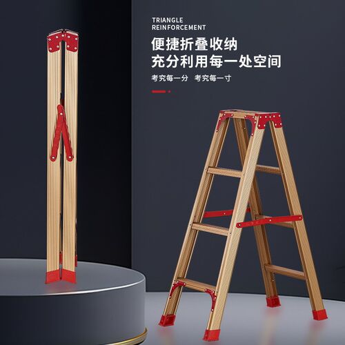 新款合金钢梯子家用工程室内外加厚加固防滑折叠便携人字双侧步梯