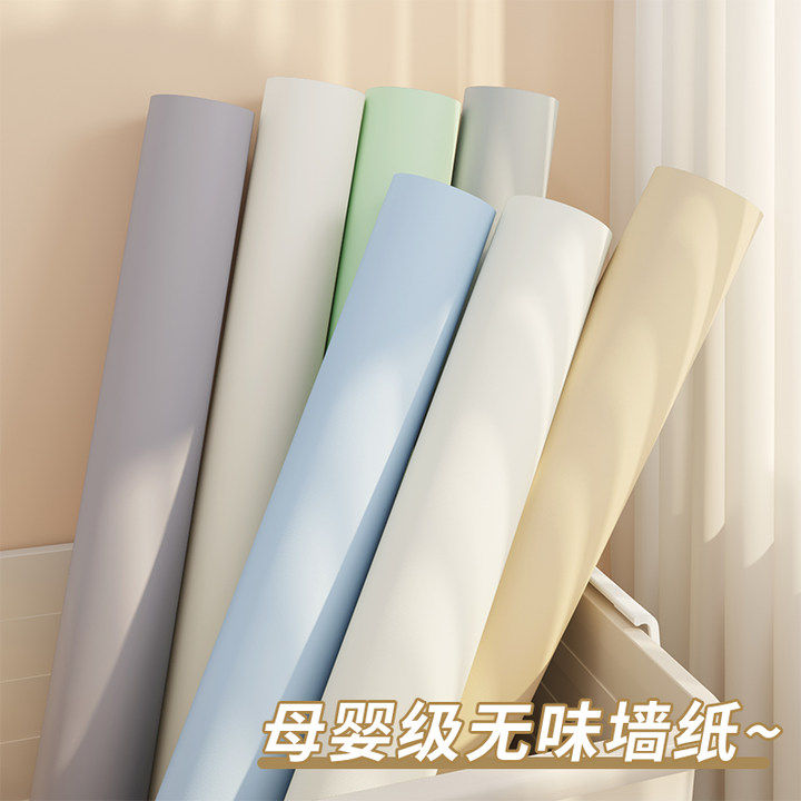 贴墙纸壁纸自粘防水防潮家用房间客厅儿童卧室背景装修米白色加厚
