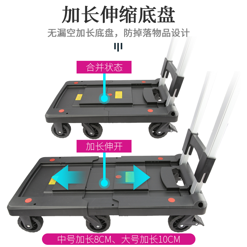 手拉车小拖车手推车折叠便携轻便拉货搬运小推车行李拉杆家用购物