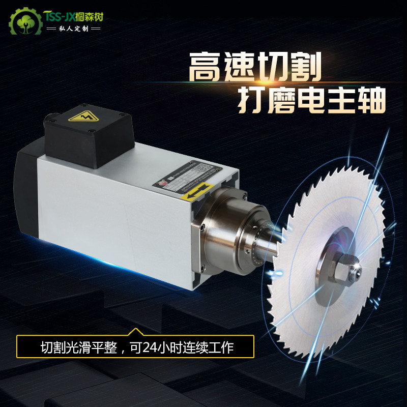 小体积高速大扭力直夹锯片砂轮铝合金铁条钢材精密切割打磨电主轴