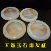潮流烟灰缸玉石圆形家居客厅办公室KTV摆设现代创意装 饰实用礼品