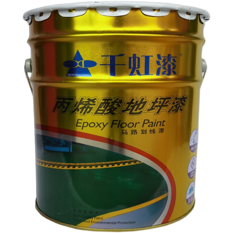 千虹牌丙烯酸地坪漆 水泥地板漆车位停车场车间地面漆马路划线漆
