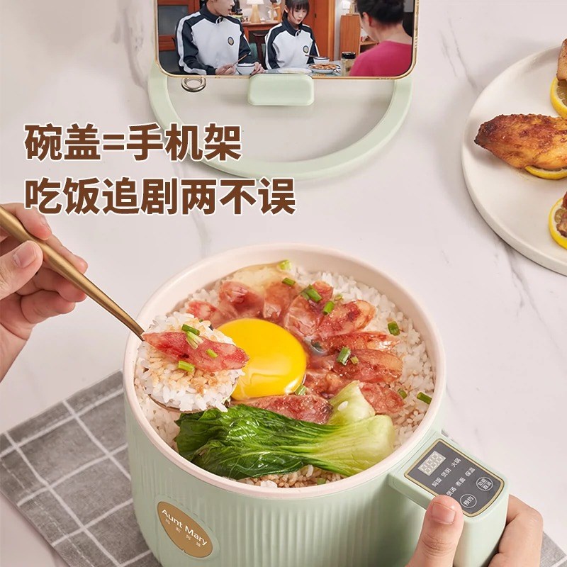 迷你电煮锅家用全自动电饭煲多功能小火锅学生宿舍用300瓦小电锅