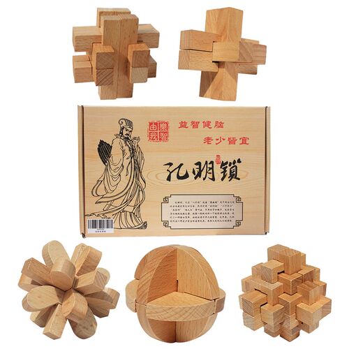 孔明锁榉木荷木解扣环套装木制鲁班锁全套儿童减压益智玩具