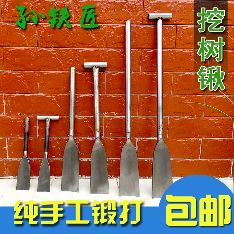 孙铁匠纯手工锻打园艺工具挖土刨地起苗种树花铲花锹园林绿化直销