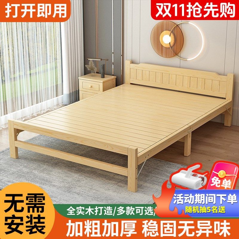 折叠床单人午休床家用实木床1米2双人床简易出租房经济型硬板木床