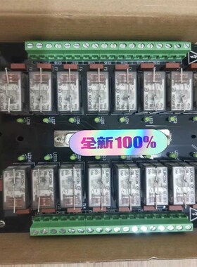 浙大中控TU721-R0100继电器端子板(淼淼机械)