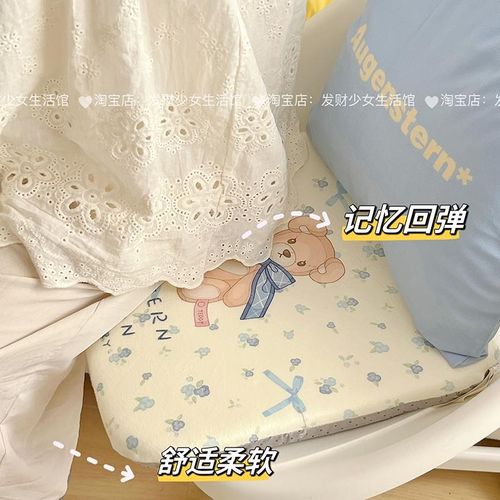 坐垫防屁股痛可爱卡通办公室久坐学生宿舍屁垫记忆棉减压座椅椅垫