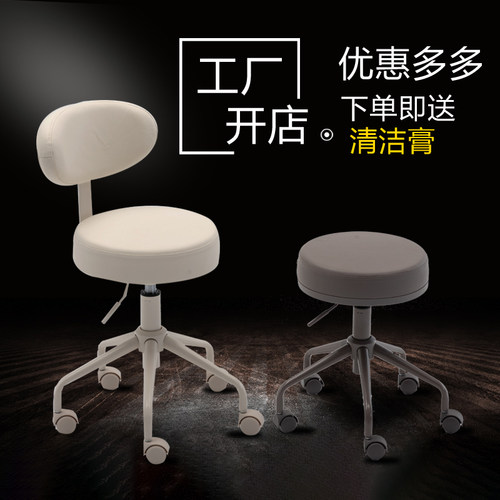 美容凳美容院专用美发店理发凳子旋转升降美甲凳大工靠背酒吧椅子