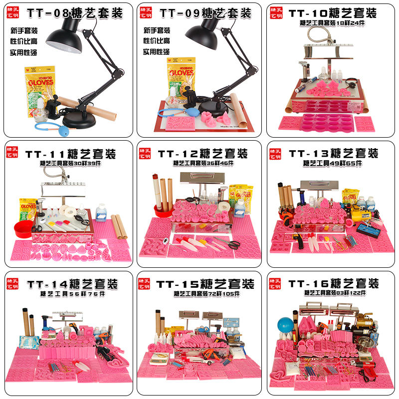 孔明糖艺灯翻糖工具护眼灯管送不粘垫叶模30旋转恒温糖艺灯装