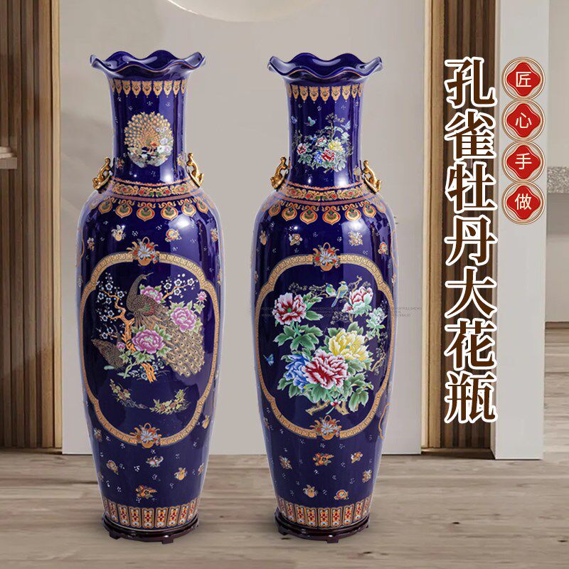 花瓶摆件一对落地大型中式客厅装饰玄关别墅酒店大堂公司开业礼品