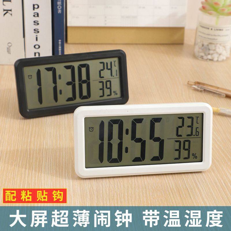 家用电子闹钟多功能超薄时钟大屏幕电视柜桌面客厅卧室学生电子钟