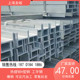 镀锌H型钢100X100镀锌工字钢20号25号镀锌槽钢16号18号镀锌型钢