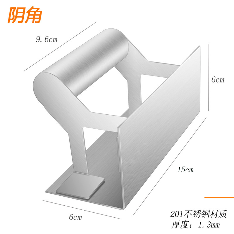 易力友不锈钢阴角阳角工具刮腻子拐角抹灰刀拉角器批墙直角抹子