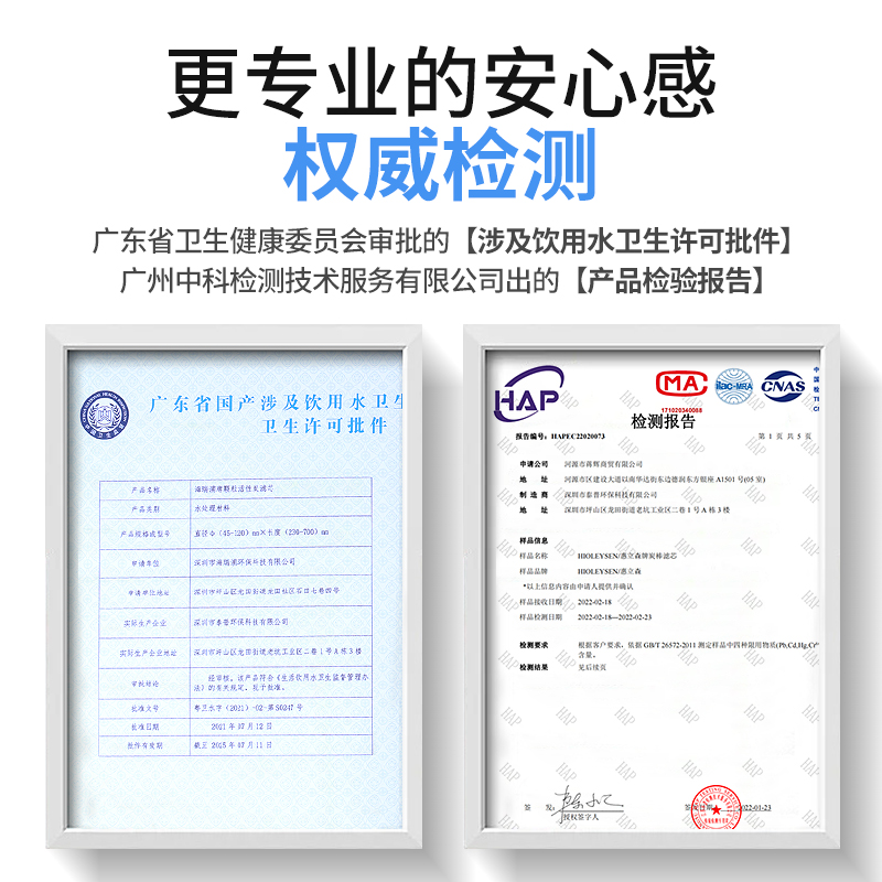 净水器滤芯小T33后置活性炭滤芯通用家用10寸第五级过滤改善口感