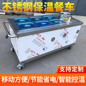 保温送餐车手推车移动快餐车加热自助餐粥车商用不锈钢汤池售饭台