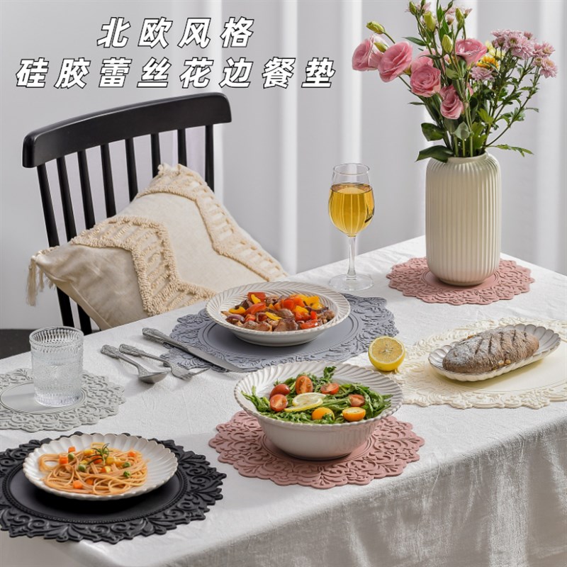 蕾丝花边硅胶碗盘锅餐垫样品间巴洛克风格隔热复古餐厅欧式椭圆形