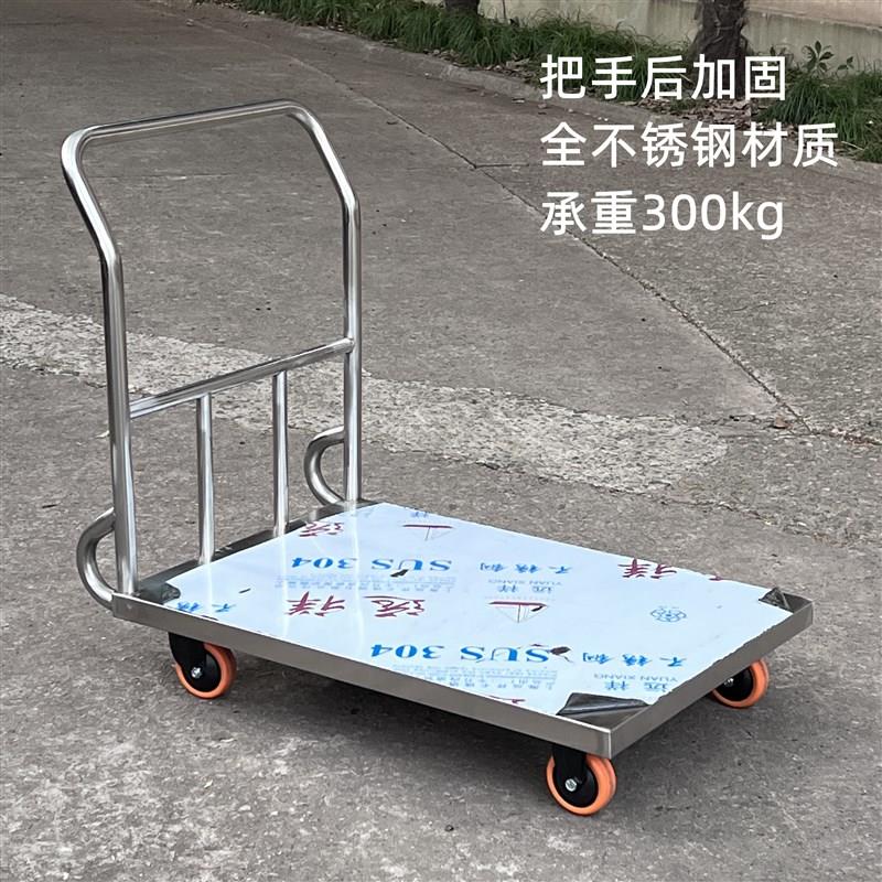 把手后加固上海侨昱不锈钢加厚平板手推搬运货物周转运输工具车