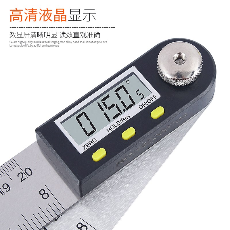 邦特五金电子数显角度尺木工角尺量角器高精度测量工具1度测量1