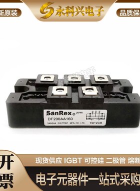 三社可控硅模块晶闸管可控硅PK55F-40 PK55F-60 PK55F-80/120/160