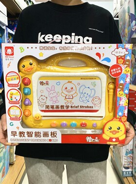 儿童早教智能磁性彩色画板宝宝涂鸦绘画印章手写板小黑板益智玩具