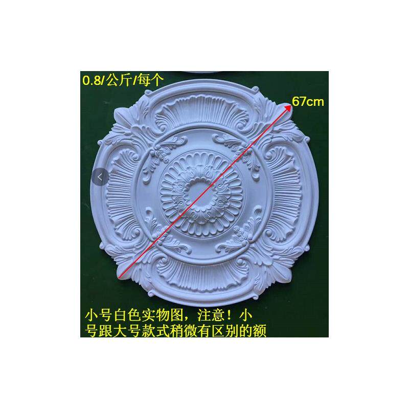 欧式吊顶灯池客厅天花板造型装饰彷石膏灯盘圆形雕花装修材料