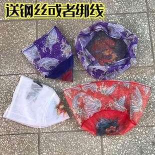 钢丝嵌入式纳米抄网兜碳素抄网圈专用抄网布更换拉炼印花抄网网布