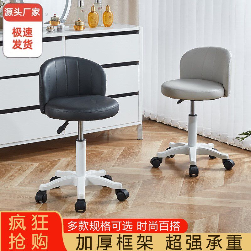 电脑椅家用办公椅宿舍大学生学习靠背椅久坐舒适书桌椅升降旋转椅