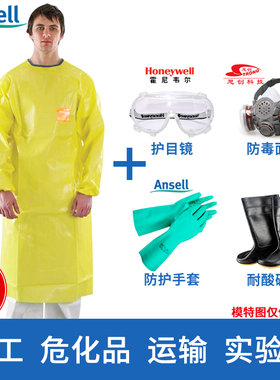 微护佳3000防化围裙耐酸碱214带袖围裙化学品防强酸碱实验反穿衣